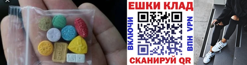 как найти   дарк нет телеграм  Экстази диски  Абинск 