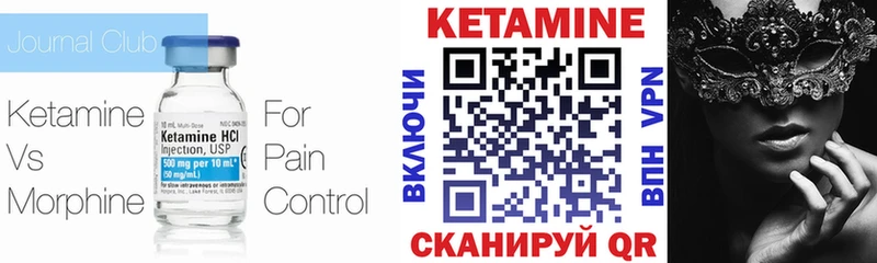 КЕТАМИН VHQ  ОМГ ОМГ онион  Абинск 