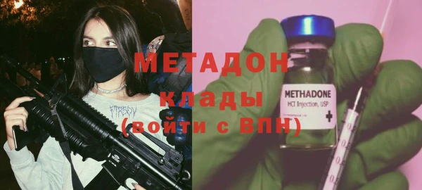 прущая мука Осинники