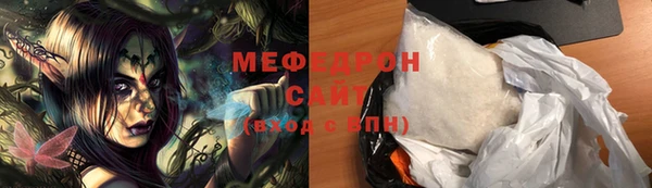 бутират Абдулино