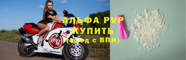 бутират Абдулино