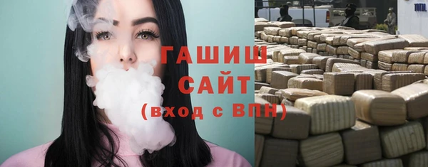 гидропоника Абаза