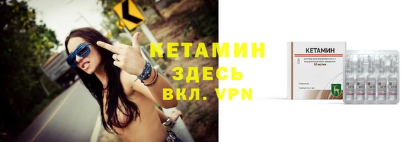 бутират Абдулино