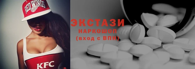 гидропоника Абаза