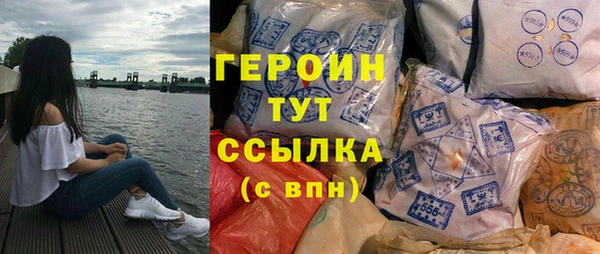 бутират Абдулино