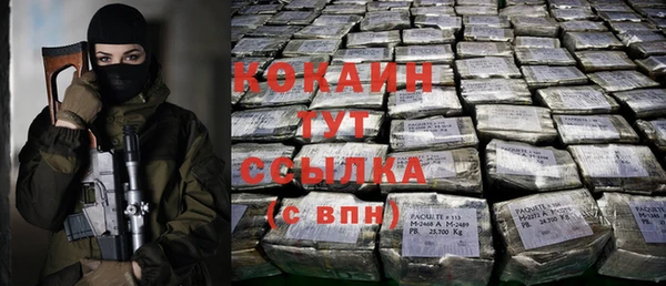 бутират Абдулино