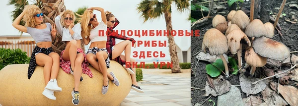 бутират Абдулино