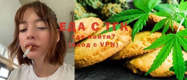 бутират Абдулино