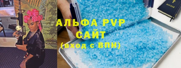 скорость Абинск
