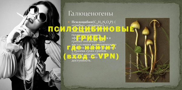 бутират Абдулино