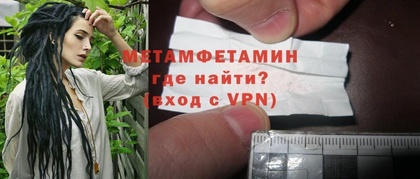 бутират Абдулино