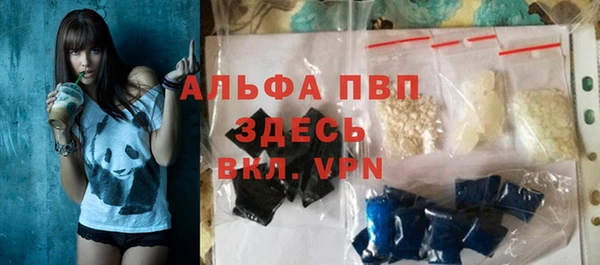 скорость Абинск