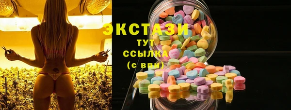 скорость Абинск