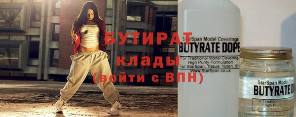 ECSTASY Осташков