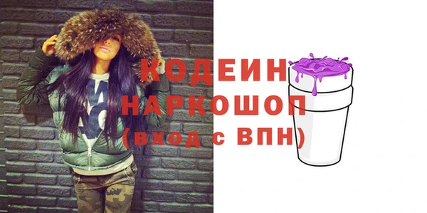 скорость Абинск