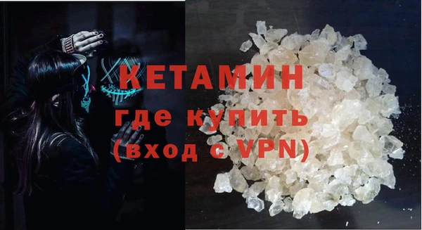 бутират Абдулино