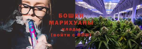 бутират Абдулино