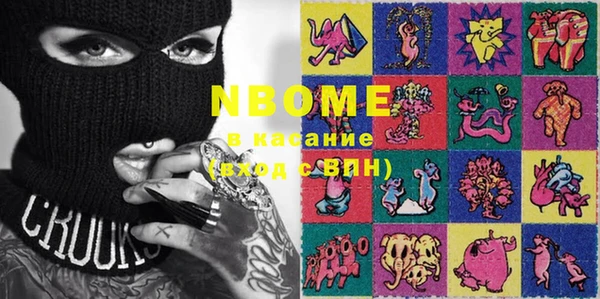 гидропоника Абаза