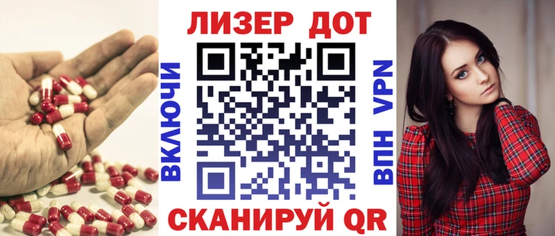 LSD-25 экстази кислота  даркнет сайт  Абинск 