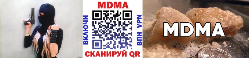 где продают наркотики  Абинск  MDMA crystal 