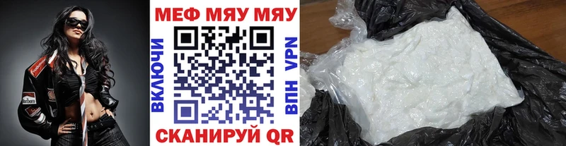 Меф мука что такое Абинск