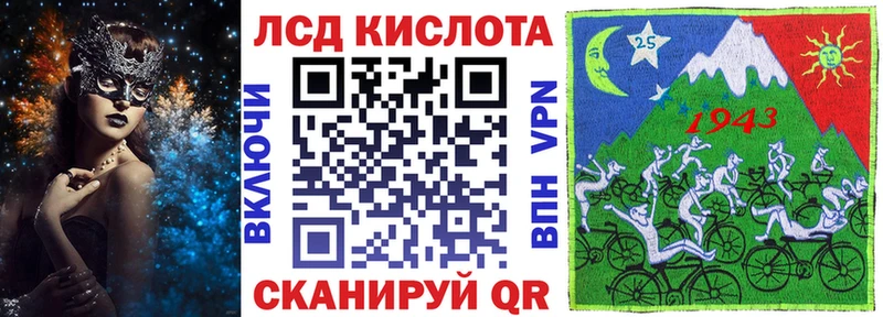 Наркотические марки 1500мкг как найти закладки Абинск
