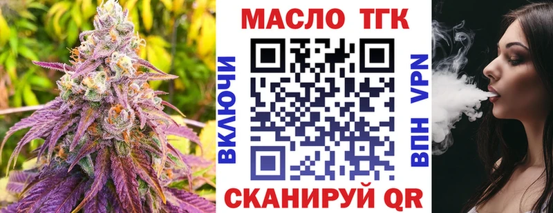 где продают наркотики  Абинск  Дистиллят ТГК вейп 