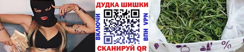 Бошки марихуана White Widow  дарнет шоп  MEGA ССЫЛКА  Абинск 